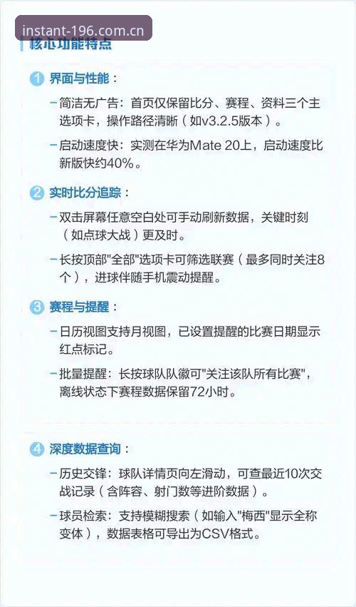 196体育平台app官网下载最新版详解：一个老用户的实用经验